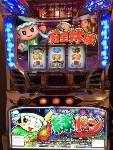 限定値下げ中? 2万円から1万円パチスロ実機 ユニバーサル エレコ 初代緑ドン