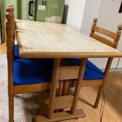 ダイニングテーブル