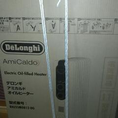 デロンギアミカルド オイルヒーター   新品未使用未開封