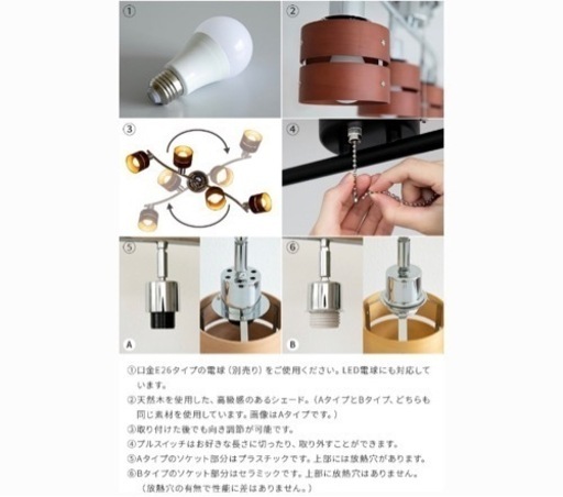 2色の調光可能_シーリングライト_LED付き　※購入から数日の新品
