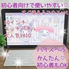 使わない時はコンパクトにしまえるBIGタブレットpc٩(๑❛ᴗ❛๑)۶