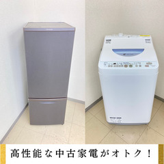 【地域限定送料無料!!!】中古家電2点セット Panasonic冷蔵庫168L+SHARP洗濯機5.5kg