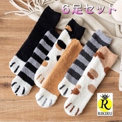 ふわふわ 猫の靴下 6足セット