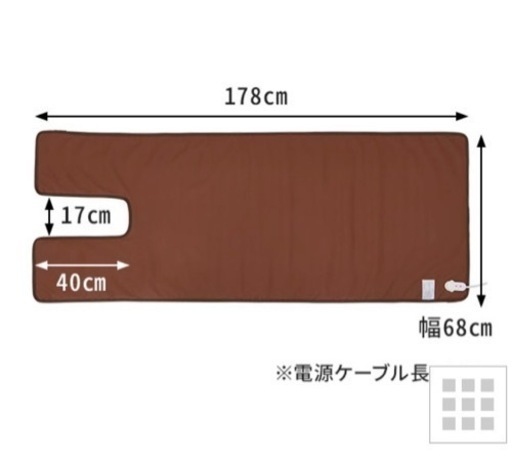 タイマー機能付き ヒートマット