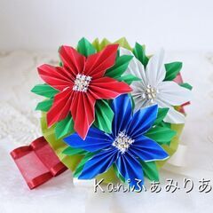 お花の折り紙ブーケ教室♥花ORIGAMIぶーけ♥ポインセチアの折り紙ブーケの画像