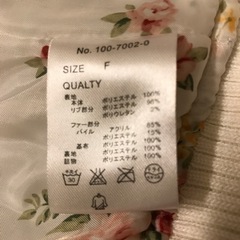 あげます！LIZLISA 中綿入り白いジャンバーの画像