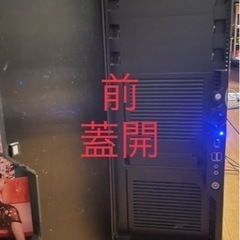 デスクトップPCの画像