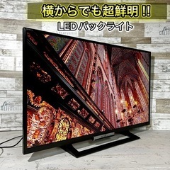 【すぐ見れる‼️】SONY BRAVIA 薄型テレビ 32型✨ 2015年製⭕️ Wi-Fi対応‼️ 配送無料🚛の画像