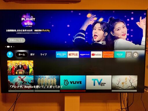 LGエレクトロニクス OLED65C8PJA [有機ELテレビ 65V型 4K対応 OLED65C8P/有機EL専用エンジンα9搭載/Cinema HDR対応/ThinQ AI /3チューナー/裏録対応/倍速駆動]