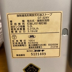 CORONA 石油ストーブの画像