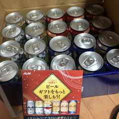 アサヒスーパードライ　ミックス　20本