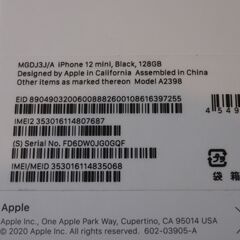 新品 iPhone12 mini 128GB ブラック au