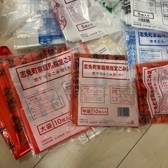 【志免町ゴミ袋】