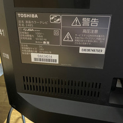 【受け渡し者決定】TOSHIBA 24型 テレビ 外付けHDD付きの画像