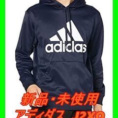 新品　未使用　そのほかも色々激安にて、出品してます！！[アディダ...