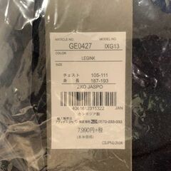 新品　未使用　そのほかも色々激安にて、出品してます！！[アディダス] スウェット パーカー マストハブ BR SW POスウェットフーディ メンズの画像