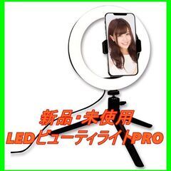 新品　未使用　そのほかも色々激安にて、出品してます！！LINX ...