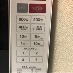 2017年製 電子レンジ お譲りします 2000円の画像