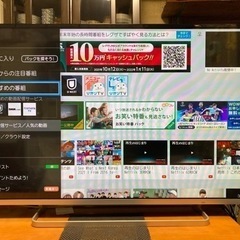 ［納品済］6ヶ月保証　東芝　ネット対応レグザ　42v型　42J8　2014年製 納品済］6ヶ月保証 東芝 ネット対応レグザ 42v型 42J8 2014年製