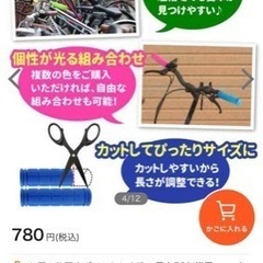 新品未使用　自転車　ハンドル　グリップ　水色　早いもん勝ちの画像
