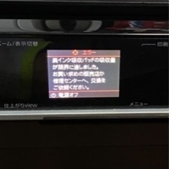 取引相手確定【無料】ジャンク品　EP-803Aプリンターの画像