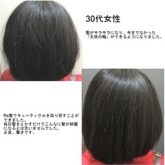 Re髪 Terra-izm 『テラヘルツ有効波』櫛 袋入りタイプ 2個セット