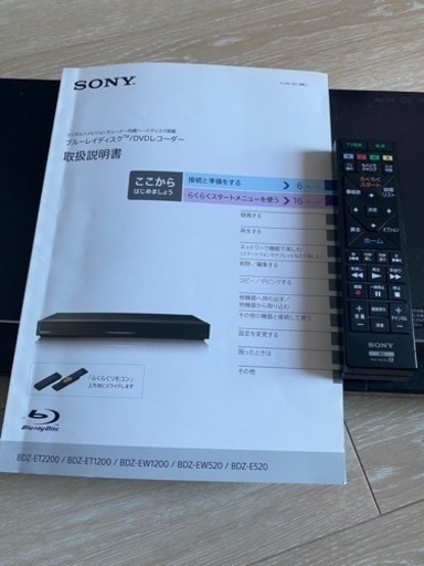 Blu-ray レコーダー