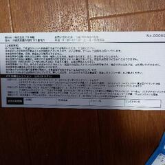値下げ❗沖縄県内で使えるホテルお食事券4000円分‼️の画像