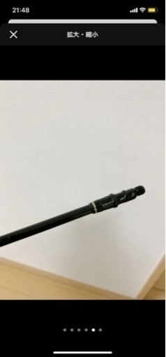 レーブ　REVE シャフト
