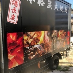 キッチンカー‼️
