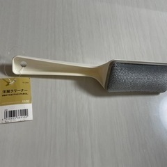 洋服クリーナー