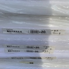 ②2月末まで延長　最終価格　養生パネル　プラダン　未使用品　20枚入