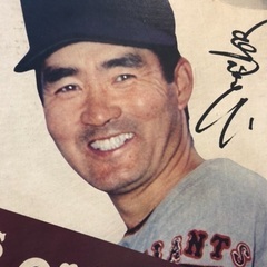 ⚾️ 野球 ⚾️《 ボードゲーム 》ヴィンテージ  昭和レトロ『 長嶋さんファン必見‼️😻 』の画像