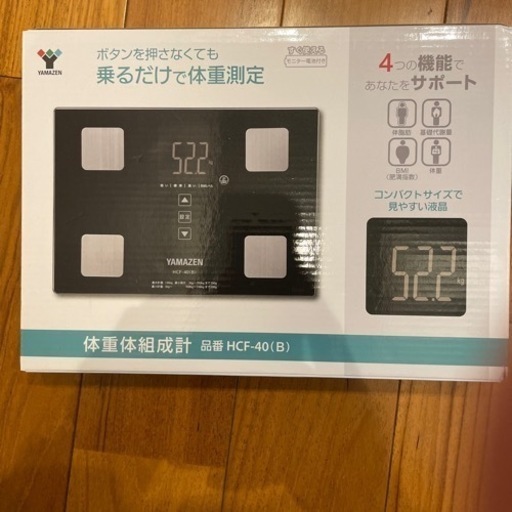 体重計　体重体組成計