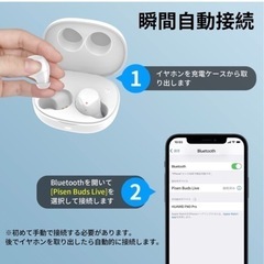 新品！Bluetoothイヤホン ワイヤレス　Bluetooth 5.1 ブルートゥース イヤホン 立体HIFI音質 AAC/SBC対応 CVC8.0 自動ペアリング 瞬時接続 タッチ操作36時間再生IPX7防水規格 片耳/両耳 左右分離型 音量調整 ハンズフリー通話 マイク内蔵 小型/軽量 Siri対応 技適認証済iPhone/ipad/Android適用の画像