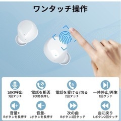 新品！Bluetoothイヤホン ワイヤレス　Bluetooth 5.1 ブルートゥース イヤホン 立体HIFI音質 AAC/SBC対応 CVC8.0 自動ペアリング 瞬時接続 タッチ操作36時間再生IPX7防水規格 片耳/両耳 左右分離型 音量調整 ハンズフリー通話 マイク内蔵 小型/軽量 Siri対応 技適認証済iPhone/ipad/Android適用の画像