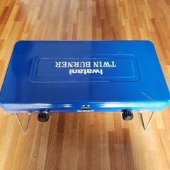 決まりました。Iwataniツインバーナー