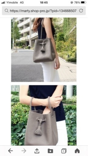 芦屋マーティ　巾着バッグ　プリスS 人気色　トーブ