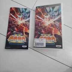 ガンダム 