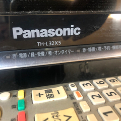 テレビの画像