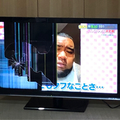 テレビ