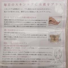 リタスキンレボリューションゲル