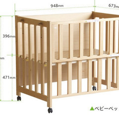 日本製　ミニベビーベッド　5way