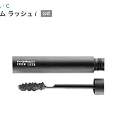 MAC マスカラの画像