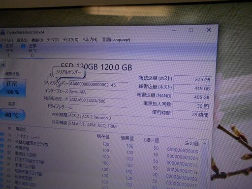 NEC Lavie LS550J2EW Core i7