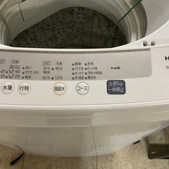 【?2020年製?】HITACHI 洗濯機 NW-50E 5kg