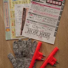 非金属タイヤチェーン・ZACPICK スノートロッター3 ツイストロック《取説あり》の画像