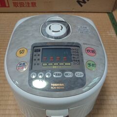 東芝　5.5合炊き　IH炊飯ジャー　たぶん15年くらい前のもの
