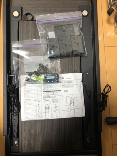 ハヤミ 壁面テレビスタンド 補強工事不要~43ｖ型対応
