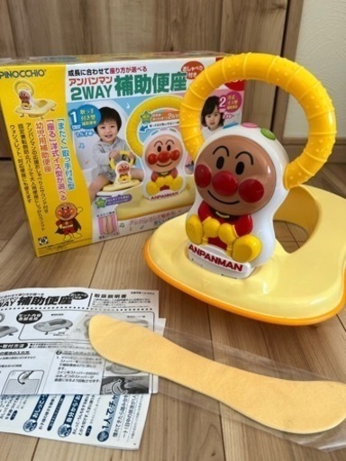 補助便座　アンパンマン